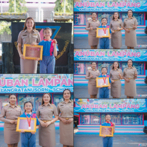 โรงเรียนอนุบาลลำปางเขลางค์รัตน์อนุสรณ์ มอบรางวัลเชิดชูเกียรตินักเรียนคนเก่ง จากเวทีคณิตศาสตร์นานาชาติ