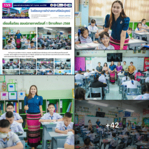 บรรยากาศอบอุ่น! ผู้บริหารตรวจเยี่ยมการสอบปลายภาคเรียนที่ 1 ปี 2568