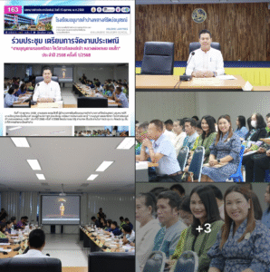 โรงเรียนอนุบาลลำปางเขลางค์รัตน์อนุสรณ์ ร่วมประชุมเตรียมการจัดงานประเพณี “งานบุญตามรอยศรัทธา ไหว้สาอริยสงฆ์เจ้า หลวงพ่อเกษม เขมโก” ประจำปี 2568 ครั้งที่ 1/2568
