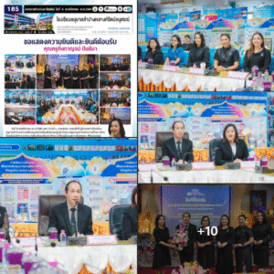 ขอแสดงความยินดีและยินดีต้อนรับ คุณครูกิ่งกาญจน์ ปันสีมา
