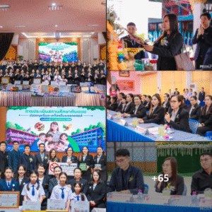 อนุบาลลำปางฯ รับการประเมินสถานศึกษาต้นแบบปลอดบุหรี่และเครื่องดื่มแอลกอฮอล์