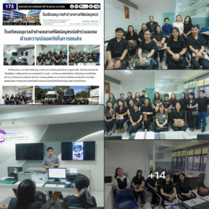 โรงเรียนอนุบาลลำปางเขลางค์รัตน์อนุสรณ์เข้าร่วมอบรมด้านความปลอดภัยในการขนส่ง