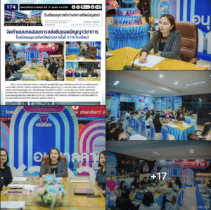 จัดทำแบบทดสอบการแข่งขันยอดปัญญาวิชาการโรงเรียนอนุบาลจังหวัดลำปาง ครั้งที่ 3 (14 โรงเรียน)