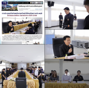 การประชุมเครือข่ายพนักงานเจ้าหน้าที่ส่งเสริมความประพฤตินักเรียนและนักศึกษา จังหวัดลำปาง ครั้งที่ 1/2568