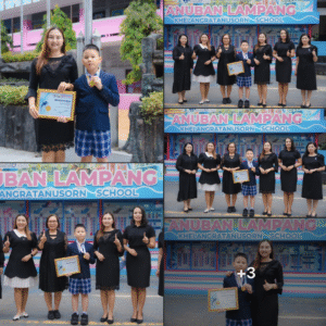 มอบรางวัลเชิดชูเกียรตินักเรียนคนเก่ง โรงเรียนอนุบาลลำปางเขลางค์รัตน์อนุสรณ์