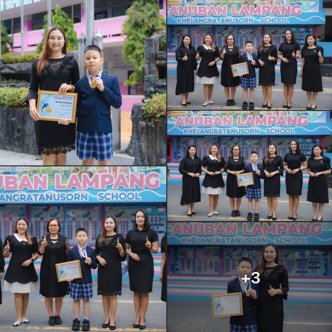 มอบรางวัลเชิดชูเกียรตินักเรียนคนเก่ง โรงเรียนอนุบาลลำปางเขลางค์รัตน์อนุสรณ์