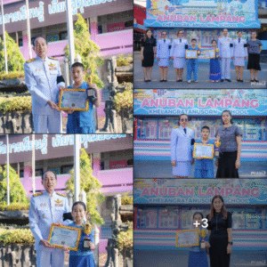 โรงเรียนอนุบาลลำปางเขลางค์รัตน์อนุสรณ์มอบรางวัลเชิดชูเกียรตินักเรียนคนเก่ง ประจำวันที่ 14 พฤศจิกายน 2568