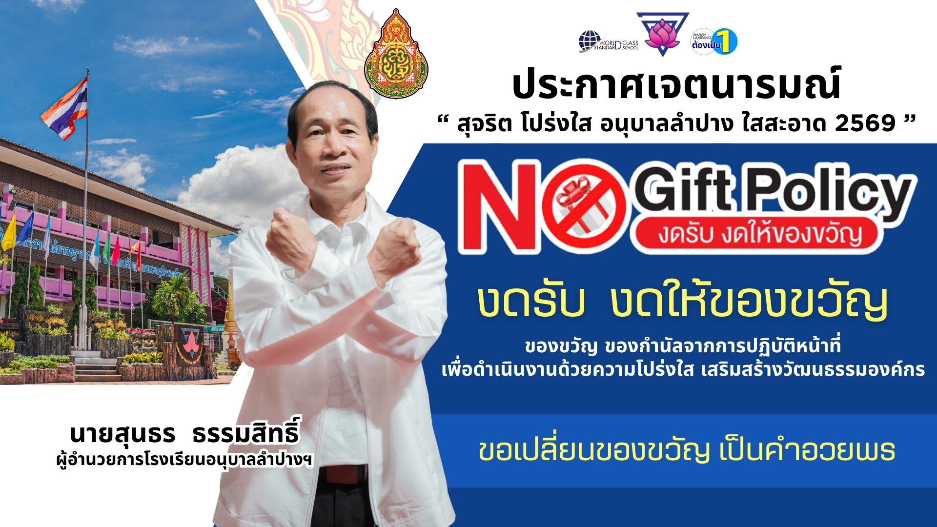 605116031_869221369189082_6774621573301727216_n