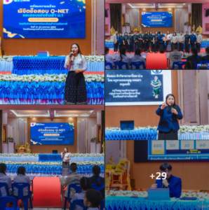กิจกรรม (ช่วงที่ 2) เตรียมความพร้อมด้านความรู้เพื่อการทดสอบ O-NET และพิชิตข้อสอบเข้าศึกษาต่อในระดับชั้นม.1 สำหรับนักเรียนชั้นป.6 ประจำปีการศึกษา 2568