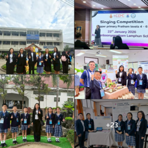 ร่วมส่งกำลังใจกับนักเรียนคนเก่งเด็กอนุบาลลำปาง ในการแข่งขัน มหกรรมวิชาการห้องเรียนพิเศษภาษาอังกฤษ (ภาคเหนือ)