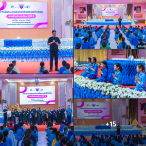 อบรมคุณธรรม จริยธรรม ให้โอวาทแก่เด็กนักเรียนสายชั้นประถมศึกษาปีที่ 4