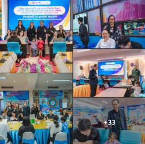 รับรายงานตัวและมอบตัวนักเรียนห้องเรียนพิเศษภาษาอังกฤษ ชั้นอนุบาลปีที่ 1 ห้องเรียนคุณภาพคณิตศาสตร์ วิทยาศาสตร์ และห้องเรียนพิเศษภาษาอังกฤษ ชั้นประถมศึกษาปีที่ 1 ปีการศึกษา 2569