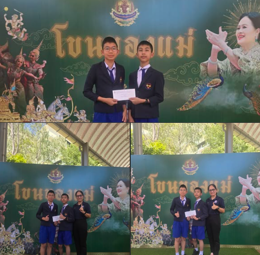 อนุบาลลำปางฯ คว้าแชมป์ A-MATH! รางวัลชนะเลิศการแข่งขันต่อสมการคณิตศาสตร์ งานวันมัธยมวิทยาวิชาการ 2569