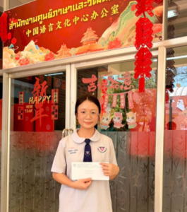 คนเก่งภาษาจีน! อนุบาลลำปางฯ คว้าจารึกรางวัลรองชนะเลิศอันดับ 1 การแข่งขันคัดลายมือภาษาจีน งานวันมัธยมวิทยาวิชาการ