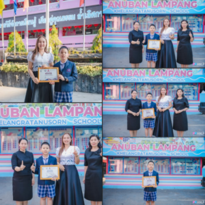 อีกหนึ่งความภูมิใจ! ผอ.อนุบาลลำปางฯ มอบหมายรองผู้อำนวยการฯ มอบรางวัล “Silver Award” แก่นักเรียนคนเก่งจากการแข่งขันคณิตศาสตร์โอลิมปิกอเมริกา (AMO 2025)