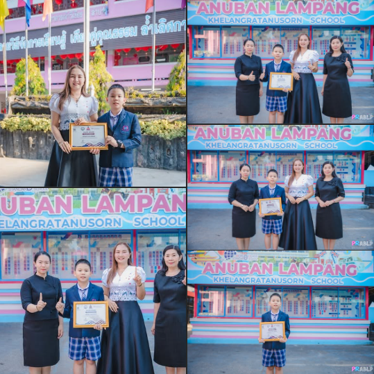 อีกหนึ่งความภูมิใจ! ผอ.อนุบาลลำปางฯ มอบหมายรองผู้อำนวยการฯ มอบรางวัล “Silver Award” แก่นักเรียนคนเก่งจากการแข่งขันคณิตศาสตร์โอลิมปิกอเมริกา (AMO 2025)