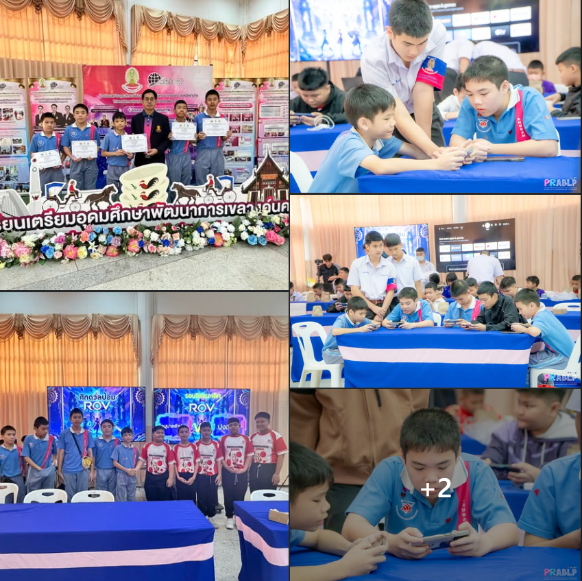 โรงเรียนอนุบาลลำปางเขลางค์รัตน์อนุสรณ์ คว้ารางวัลรองชนะเลิศอันดับ 1 การแข่งขัน ROV ในงานวิชาการ TUPKJN OPEN HOUSE 2025