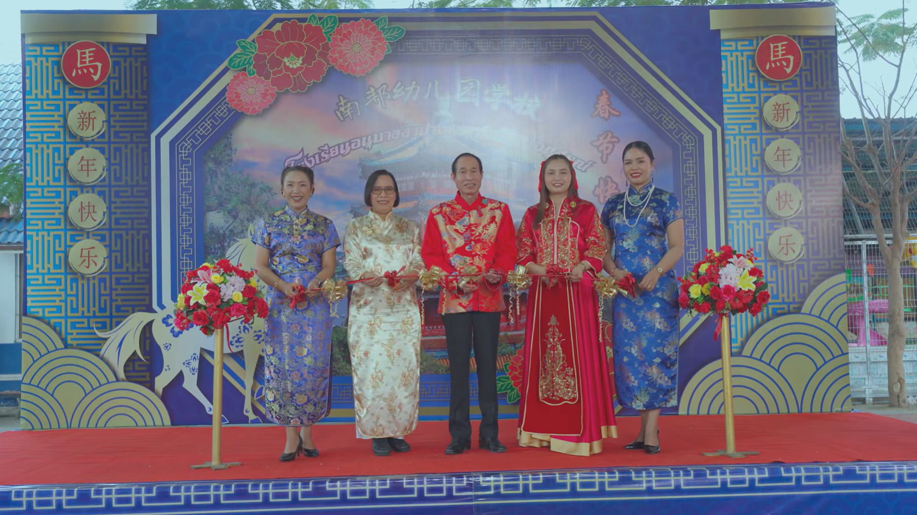 กิจกรรมวันตรุษจีน 2569 โรงเรียนอนุบาลลำปางเขลางค์รัตน์อนุสรณ์