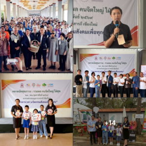 “อนุบาลลำปางฯ” โชว์ศักยภาพทีมลำปาง! นำทัพนักเรียนแกนนำจัดนิทรรศการและขึ้นแท่นวิทยากรระดับภูมิภาค รณรงค์แก้ปัญหาบุหรี่ไฟฟ้าในงาน “ตลาดนัดสุขภาวะ” ที่เชียงใหม่