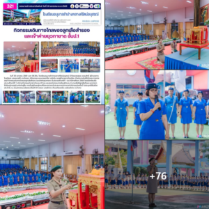 กิจกรรมเดินทางไกลของลูกเสือสำรอง และเข้าค่ายยุวกาชาด ชั้นป.1