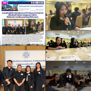 อบรมเชิงปฏิบัติการโรงเรียนแกนนำด้านปัญญาประดิษฐ์ (AI) เพื่อเสริมสร้างศักยภาพครูและสถานศึกษาให้พร้อมรับการเปลี่ยนแปลงในยุคดิจิทัล สสวท.