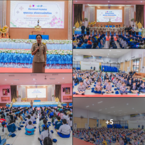 อบรมคุณธรรม จริยธรรม ให้โอวาทแก่เด็กนักเรียนสายชั้นประถมศึกษาปีที่ 3