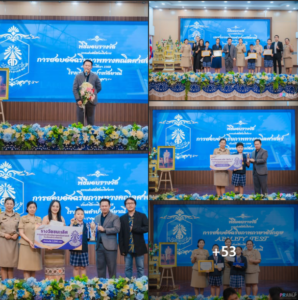 พิธีมอบรางวัลการสอบอัจฉริยภาพทางคณิตศาสตร์ โรงเรียนลำปางกัลยาณี ประจำปีการศึกษา 2568