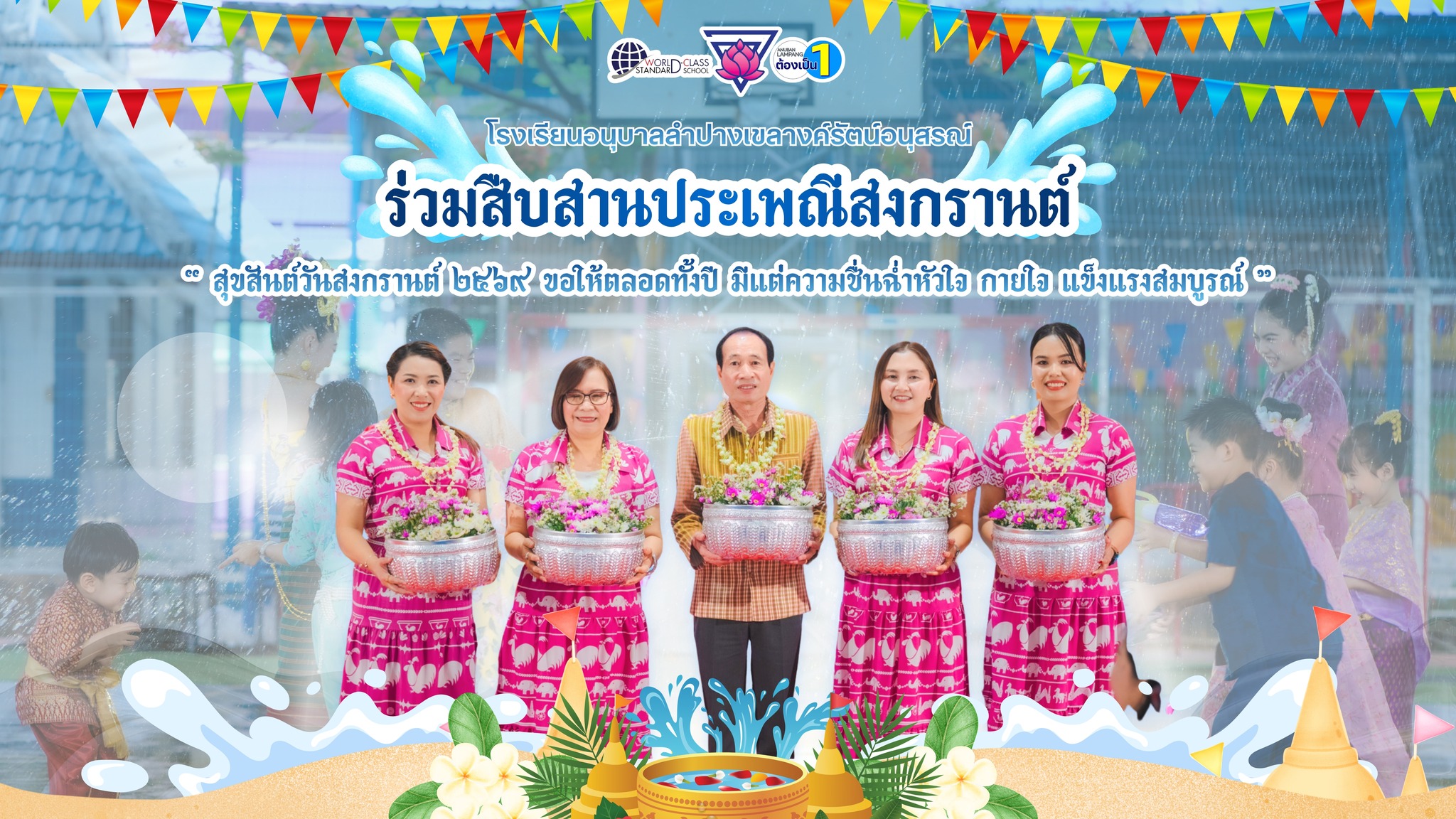 669563267_951286200982598_5385624891235708921_n