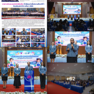 อนุบาลลำปางฯ ดำเนินการรับรายงานตัวและมอบตัวนักเรียนชั้น ป.1 ห้องเรียนปกติ ปีการศึกษา 2569 เน้นย้ำความโปร่งใสและเป็นธรรม