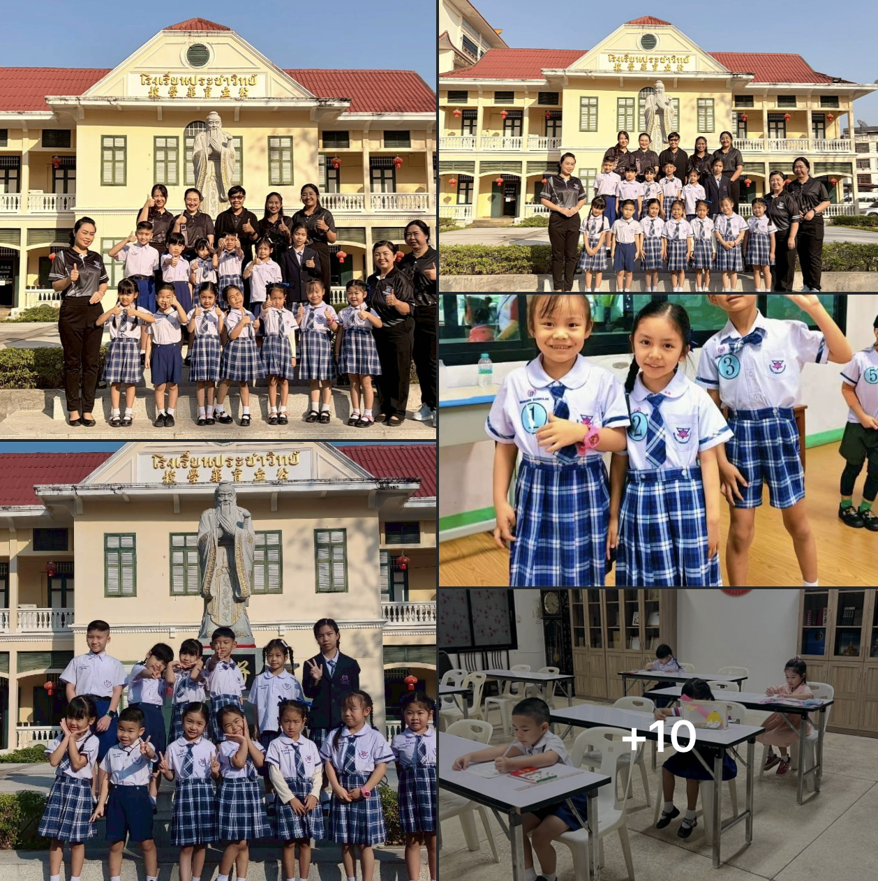 อนุบาลลำปางฯ ประกาศศักดาคว้ารางวัลการแข่งขันทักษะภาษาและวัฒนธรรมจีน ครั้งที่ 2 ชิงถ้วยรางวัลสถานกงสุลใหญ่แห่งสาธารณรัฐประชาชนจีน ประจำปีการศึกษา 2568