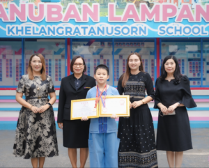 อนุบาลลำปางฯ ร่วมยินดีนักเรียนคนเก่ง คว้ารางวัลคณิตศาสตร์ระดับนานาชาติ 2 รายการใหญ่