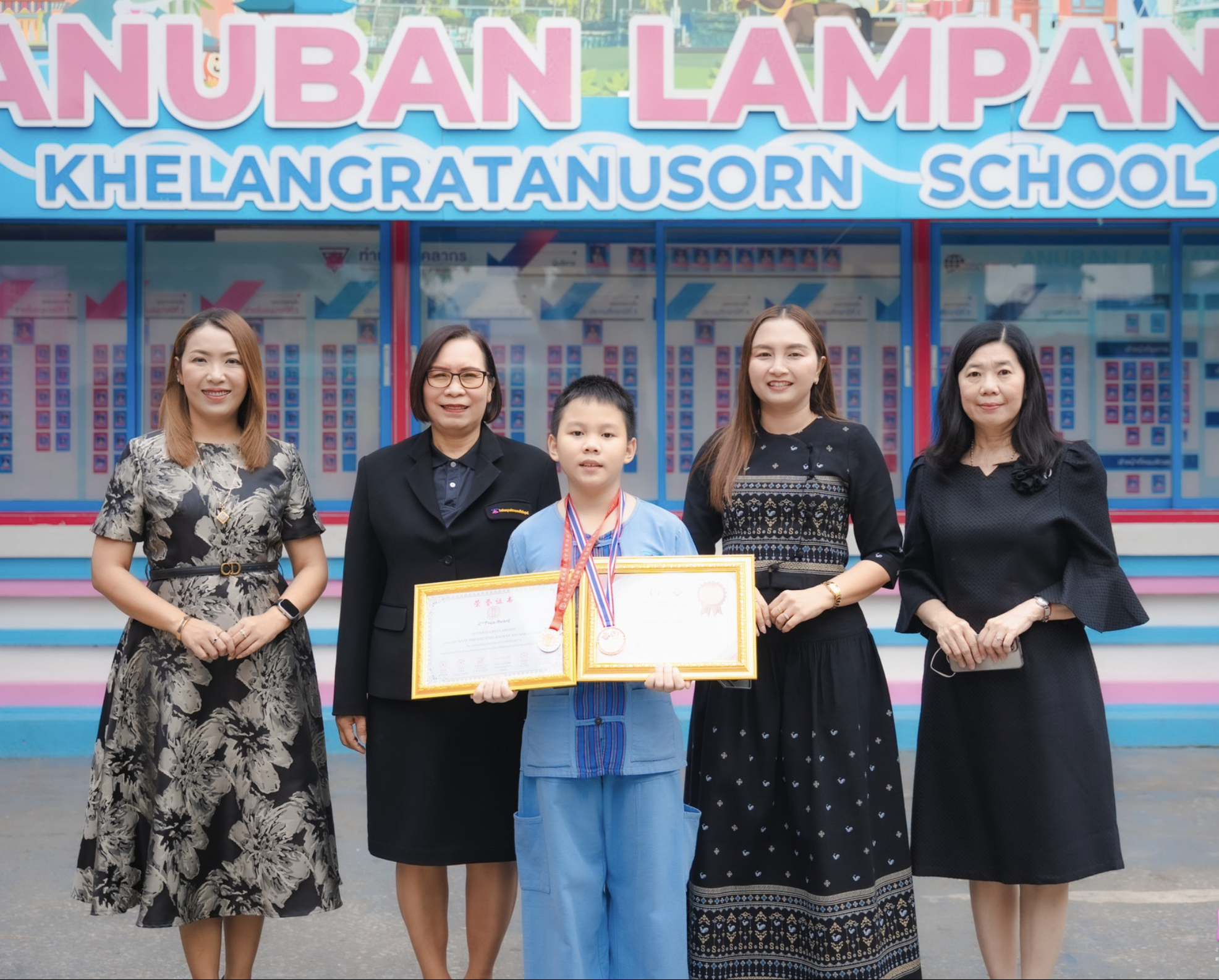 อนุบาลลำปางฯ ร่วมยินดีนักเรียนคนเก่ง คว้ารางวัลคณิตศาสตร์ระดับนานาชาติ 2 รายการใหญ่