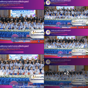 อนุบาลลำปางฯ จัดพิธีมอบรางวัลเชิดชูเกียรติ “ยอดปัญญาทางวิชาการอนุบาลภาคเหนือ” ครั้งที่ 10 ประจำปีการศึกษา 2568