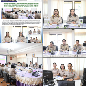 อนุบาลลำปางฯ ขับเคลื่อนโครงการพัฒนาครูและนักเรียนสู่ความเป็นเลิศ ร่วมประชุมภาคีเครือข่าย สพป.ลำปาง เขต 1