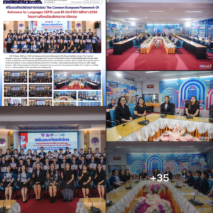 อนุบาลลำปางฯ จัดพิธีมอบเกียรติบัตรเชิดชูเกียรติ นักเรียน MEP คว้าระดับ B1 (CEFR) ผลการทดสอบภาษาอังกฤษระดับมาตรฐานสากล