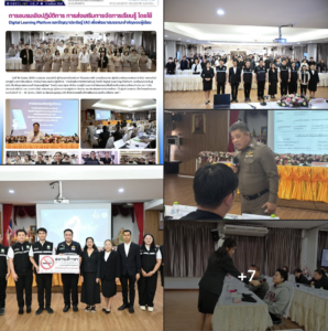 ติดอาวุธความรู้ครูแกนนำ! โรงเรียนอนุบาลลำปางเขลางค์รัตน์อนุสรณ์ ขานรับนโยบายร่วมป้องกันปัญหายาเสพติดและบุหรี่ไฟฟ้าในสถานศึกษา