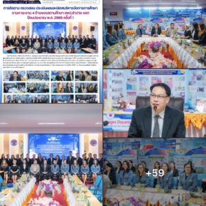 โรงเรียนอนุบาลลำปางเขลางค์รัตน์อนุสรณ์ รับการนิเทศติดตามและประเมินผลการบริหารจัดการศึกษา 4 ด้าน จากคณะอนุกรรมการ สพป.ลำปาง เขต 1