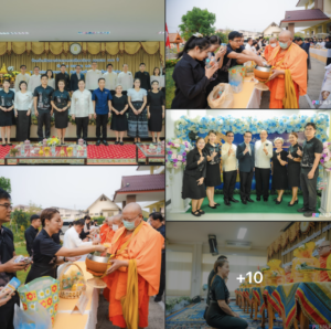 อนุบาลลำปางฯ ร่วมพิธีบำเพ็ญกุศลเนื่องในวันคล้ายวันสถาปนากระทรวงศึกษาธิการ ครบรอบ 134 ปี รำลึกผู้ทำคุณประโยชน์ด้านการศึกษา