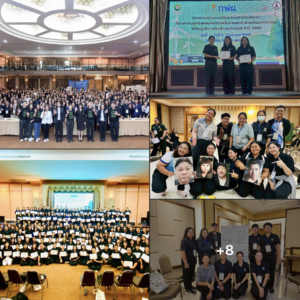 อนุบาลลำปางฯ ร่วมขับเคลื่อนพลังงานสะอาด ส่งบุคลากรเข้าอบรมสร้างการมีส่วนร่วมด้านสิ่งแวดล้อม ร่วมกับ กฟผ. มุ่งสร้างทัศนคติที่ดีแก่เยาวชน