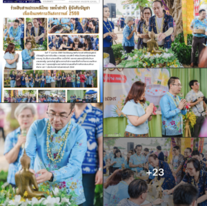 อนุบาลลำปางเขลางค์รัตน์อนุสรณ์ ร่วมสืบสานประเพณีไทย รดน้ำดำหัวและขอพรผู้บังคับบัญชา เนื่องในเทศกาลสงกรานต์ ๒๕๖๙