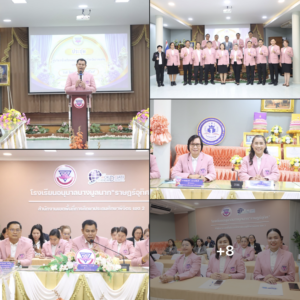 อนุบาลลำปางฯ ร่วมประชุมภาคีเครือข่ายผู้บริหารโรงเรียนอนุบาลประจำจังหวัดภาคเหนือ เดินหน้าขับเคลื่อนคุณภาพการศึกษาปฐมวัยและประถมศึกษาอย่างยั่งยืน