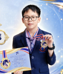 “เด็กชายศุภวิชญ์ จุลละโพธิ” นักเรียนอนุบาลลำปางฯ คว้าเหรียญทอง เวทีคณิตศาสตร์ประเทศไทย ครั้งที่ 14 (TMC)