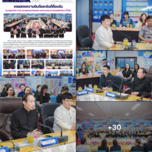 อนุบาลลำปางฯ เปิดบ้านต้อนรับ 3 ข้าราชการครูใหม่ พร้อมผู้บริหารเครือข่ายทางการศึกษา ร่วมยินดีอย่างอบอุ่น