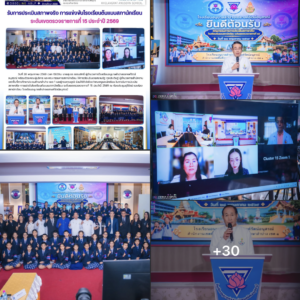 อนุบาลลำปางฯ รับการประเมินสภาพจริง ชิงชัย “โรงเรียนต้นแบบสภานักเรียน” ระดับเขตตรวจราชการที่ 15 ประจำปี 2569