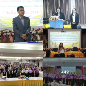 อนุบาลลำปางฯ ส่งครูปฐมวัยติวเข้ม “บ้านนักวิทยาศาสตร์น้อย” บูรณาการสะเต็มศึกษา มุ่งสร้างทักษะการบริโภคอย่างยั่งยืน
