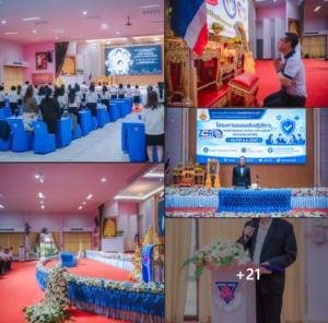 คณะผู้บริหารโรงเรียนอนุบาลลำปางเขลางค์รัตน์อนุสรณ์ ร่วมอบรมเชิงปฏิบัติการขับเคลื่อนคุณธรรม จริยธรรม และความโปร่งใสภาครัฐ ประจำปี 2569