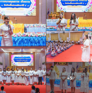 อบรมคุณธรรม จริยธรรม ให้โอวาทแก่เด็กนักเรียนสายชั้นประถมศึกษาปีที่ 4