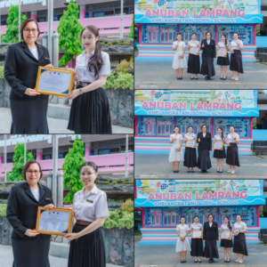 โรงเรียนอนุบาลลำปางเขลางค์รัตน์อนุสรณ์ มอบเกียรติบัตรเชิดชูเกียรติแก่นิสิตฝึกประสบการณ์วิชาชีพครู มหาวิทยาลัยพะเยา