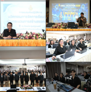 โรงเรียนอนุบาลลำปางเขลางค์รัตน์อนุสรณ์ ส่งเสริมบุคลากรเข้ารับการอบรมเชิงปฏิบัติการ “นวัตกรรมการจัดการเรียนรู้ศิลปะ ผ่านกระบวนการสร้างสรรค์ด้วย AI” มุ่งพัฒนารูปแบบการสอนสู่ยุคดิจิทัล