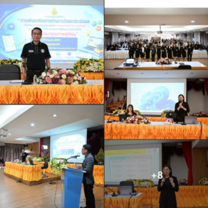 ตัวแทนครูโรงเรียนอนุบาลลำปางเขลางค์รัตน์อนุสรณ์ ร่วมเป็นวิทยากรและเข้ารับการอบรมยกระดับศักยภาพด้านการวัดและประเมินผลผู้เรียน ระดับเขตพื้นที่การศึกษา